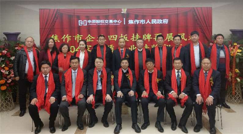 热烈祝贺精品人妻无码一区二区三区在线_国产精品人妻一区二区高-精品人妻少妇嫩草AV无码专区-亚洲精品国产精品国自产观看メイリン モデルコレクション メイ,把极品白丝老师啪到腿软メイリン モデルコレクション メイ 美女图片 动漫 精品 在中原股权交易中心挂牌成功